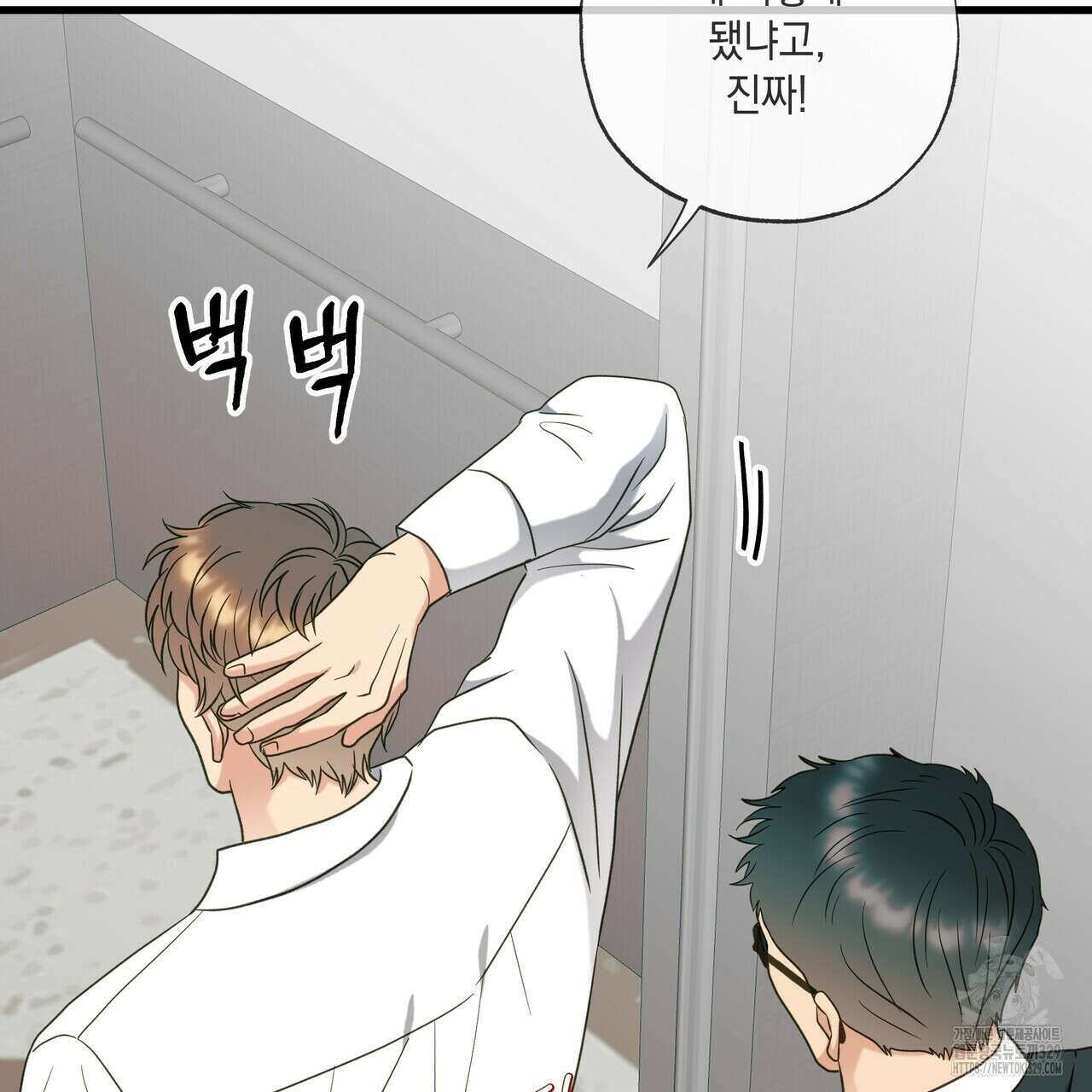 사냥:꿈 35화 31