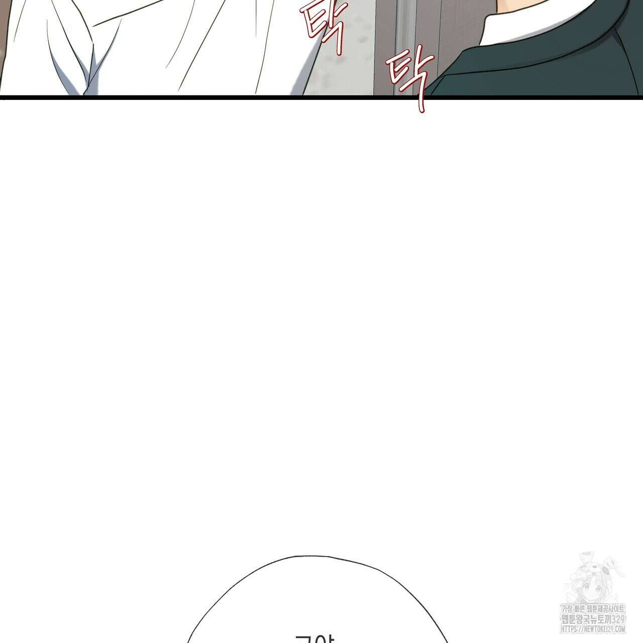 사냥:꿈 35화 32