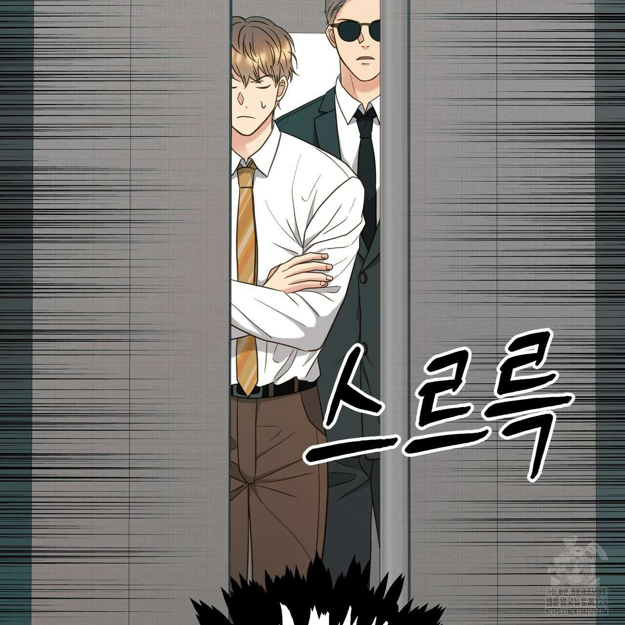 사냥:꿈 35화 34