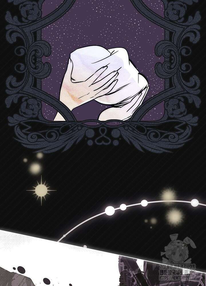 괴물 공작이 나를 아내로 착각한다 2화 12