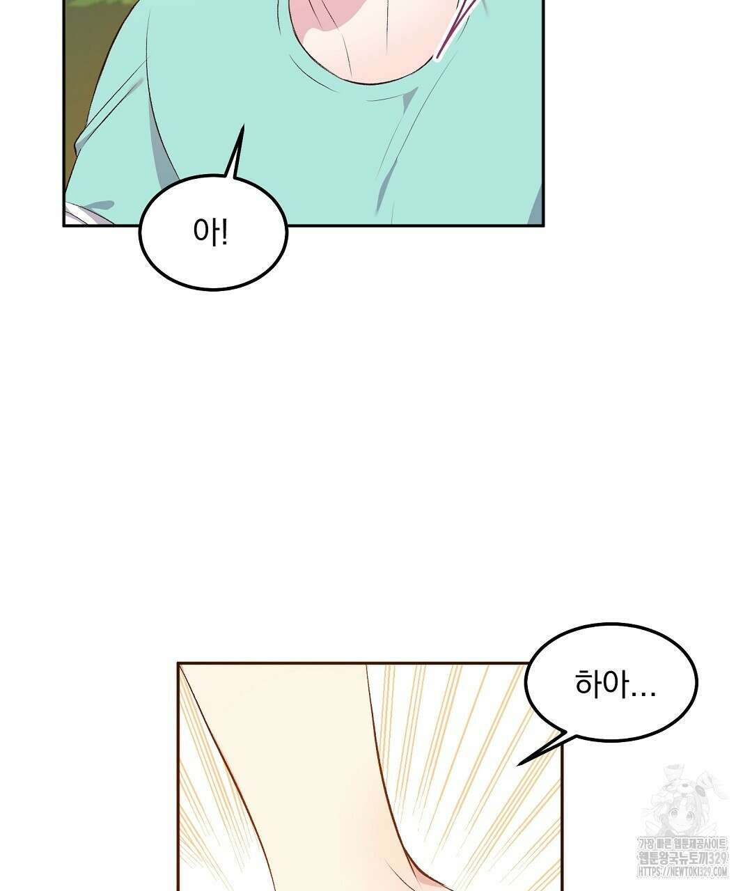 무인도 로망스 7화 4