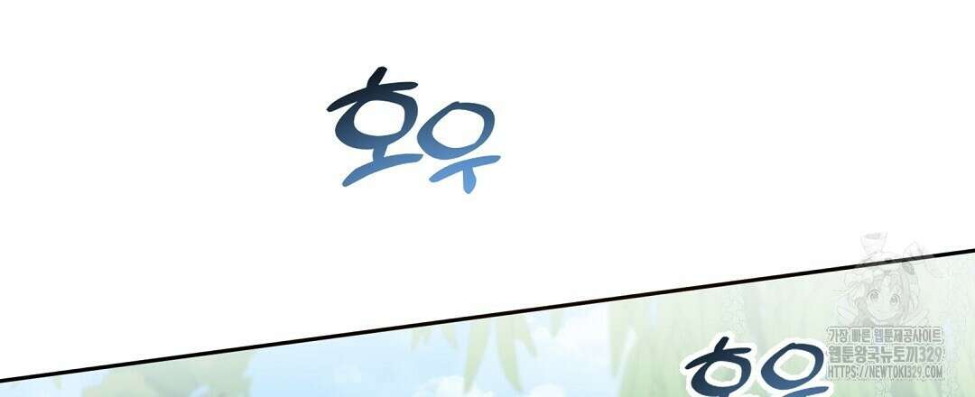 무인도 로망스 7화 6
