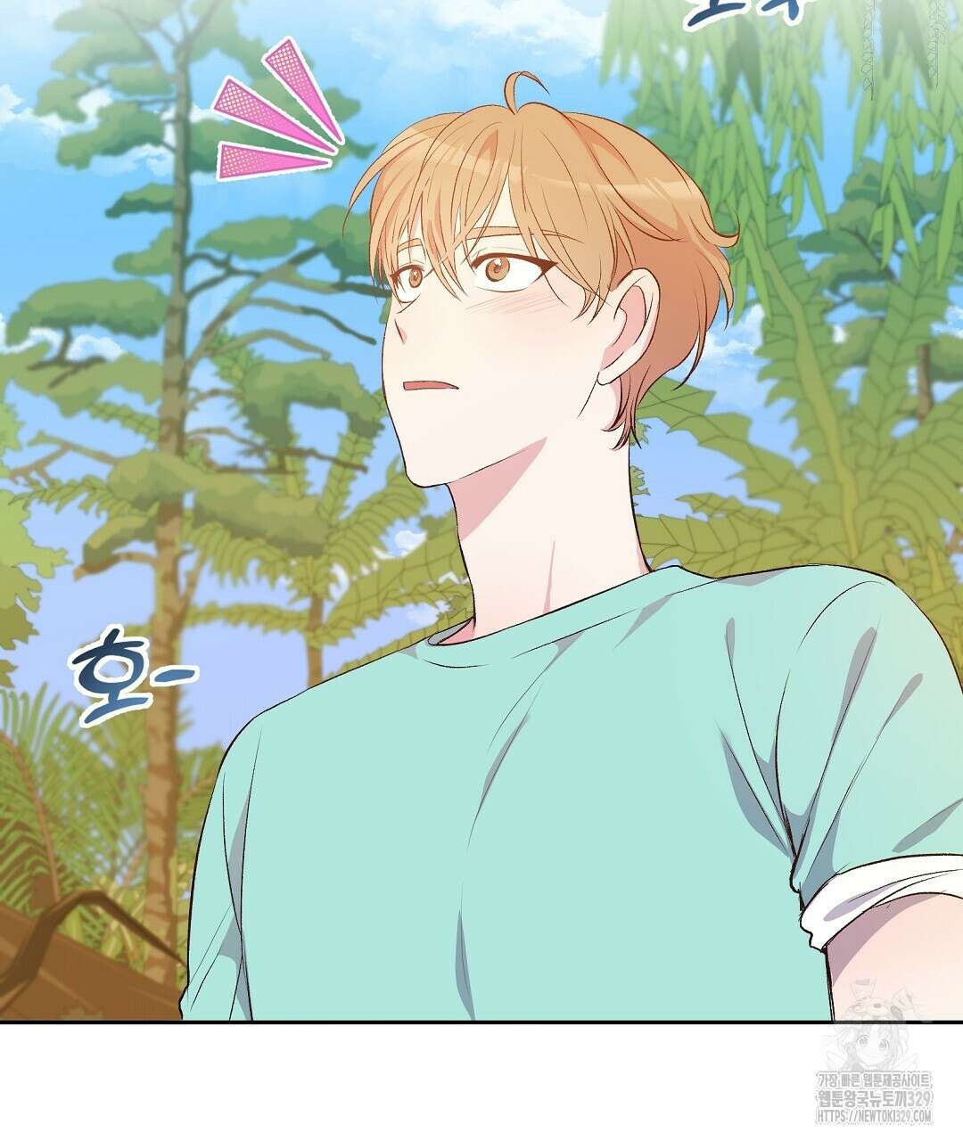무인도 로망스 7화 7