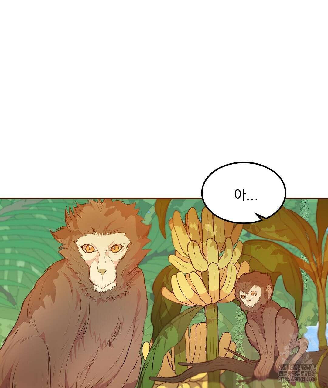무인도 로망스 7화 8