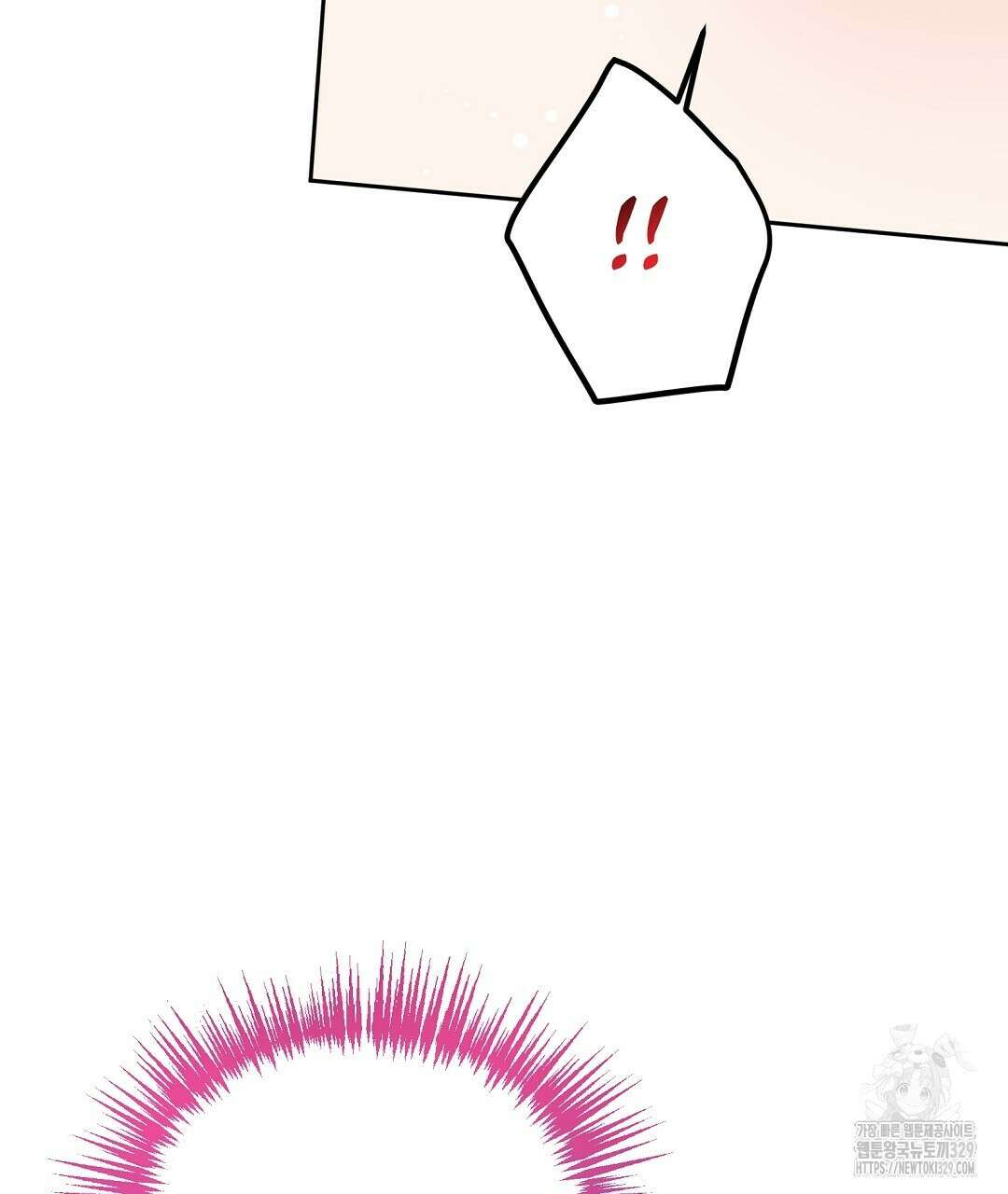 무인도 로망스 7화 11
