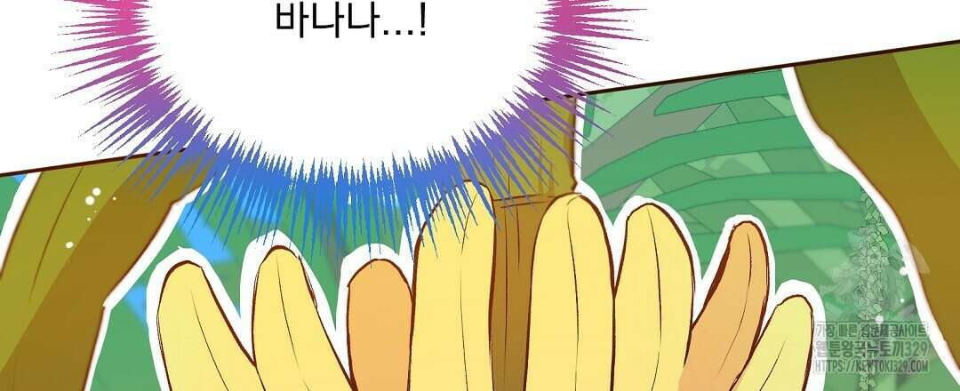 무인도 로망스 7화 12