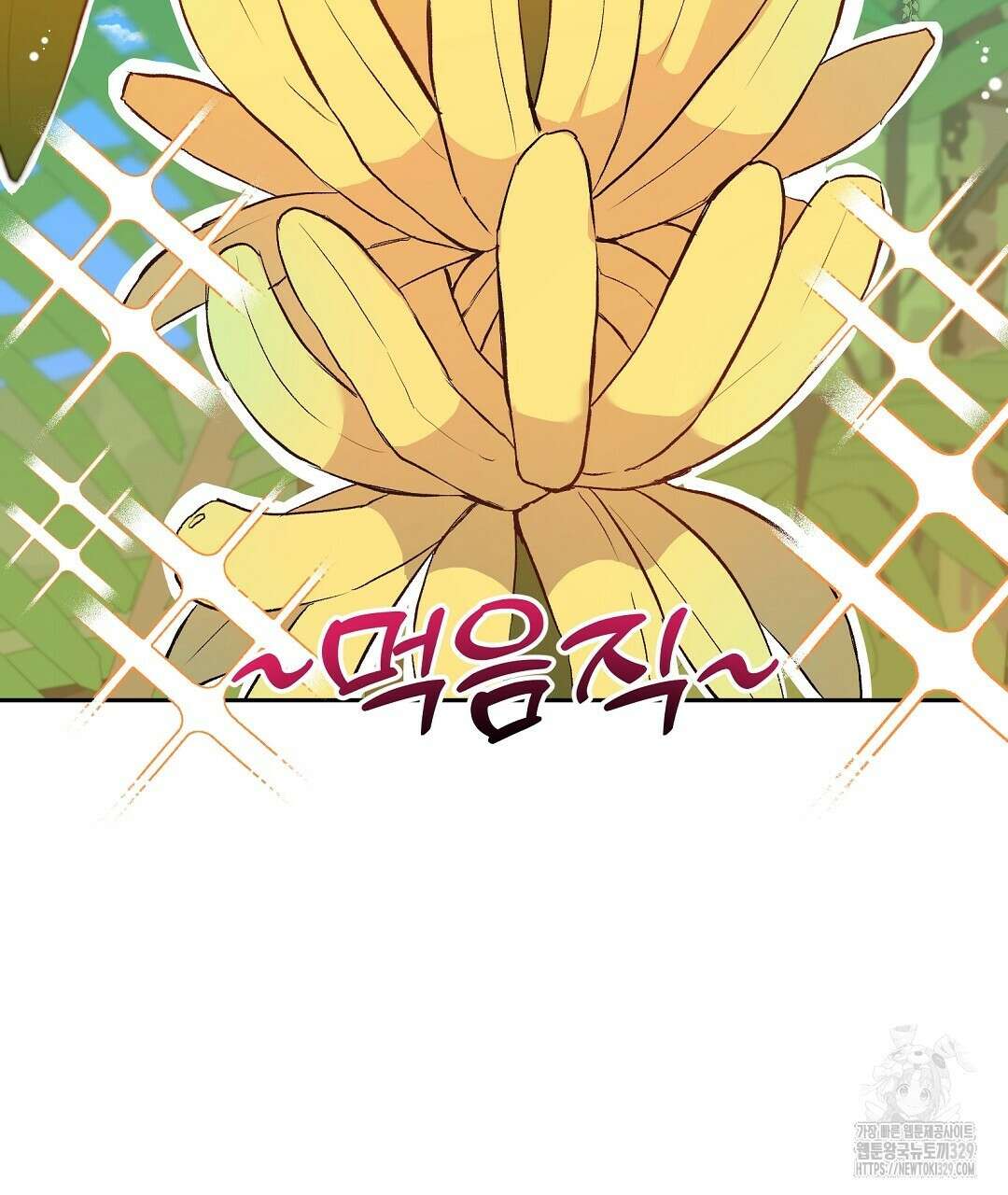무인도 로망스 7화 13