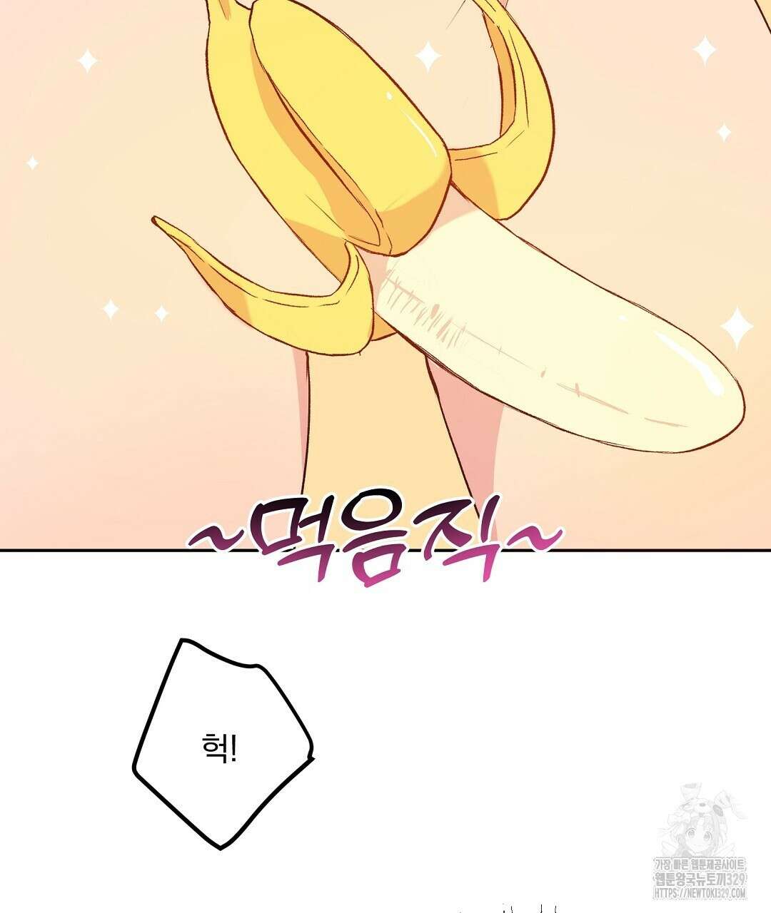 무인도 로망스 7화 19