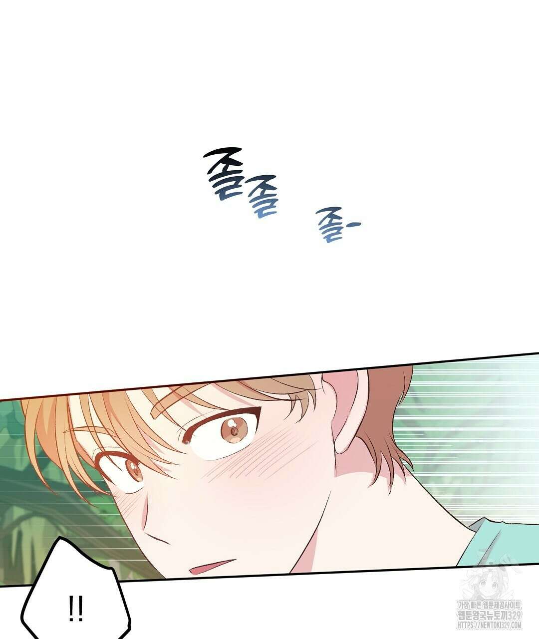 무인도 로망스 7화 22