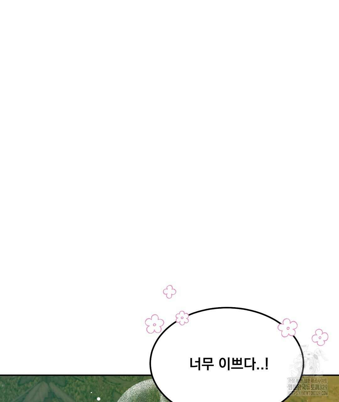 무인도 로망스 7화 28