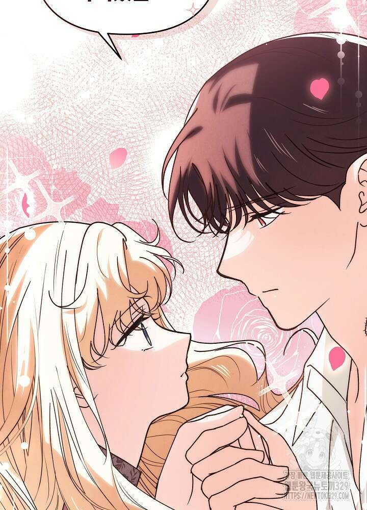 괴물 공작이 나를 아내로 착각한다 20화 16