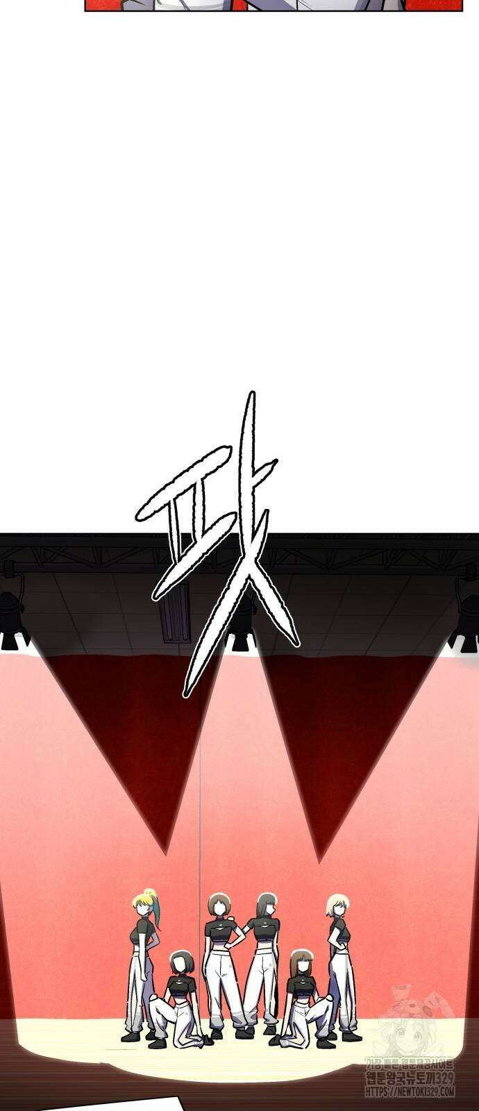 스쿨 오브 스트릿 5화 7