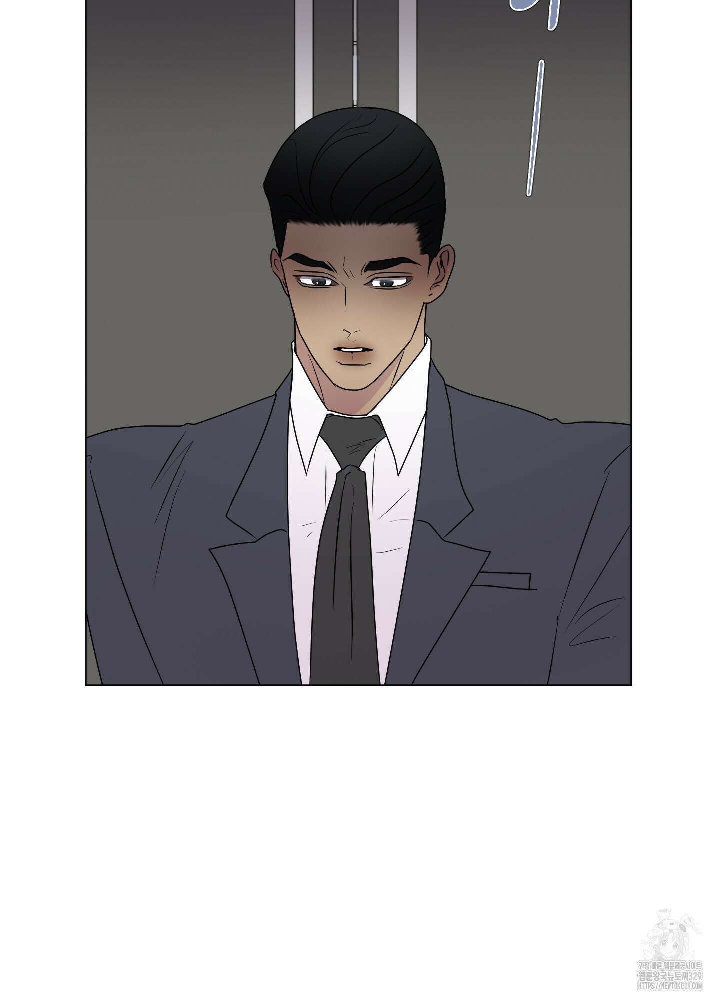 Kick Your Heart 23화 6