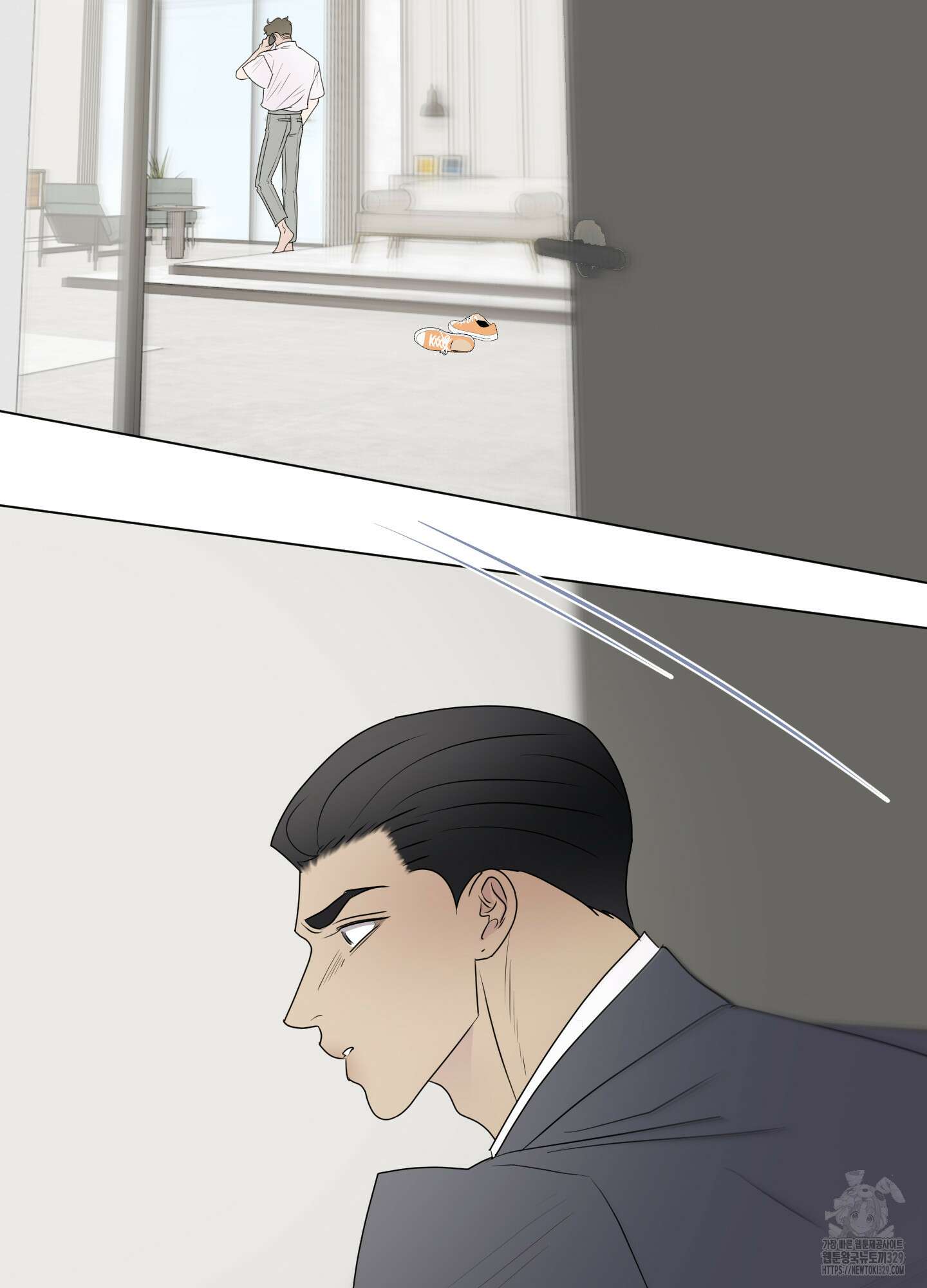 Kick Your Heart 23화 15