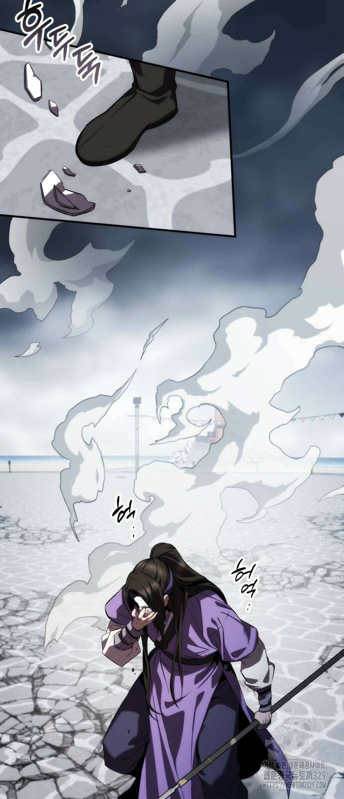 약빨이 신선함 74화 7
