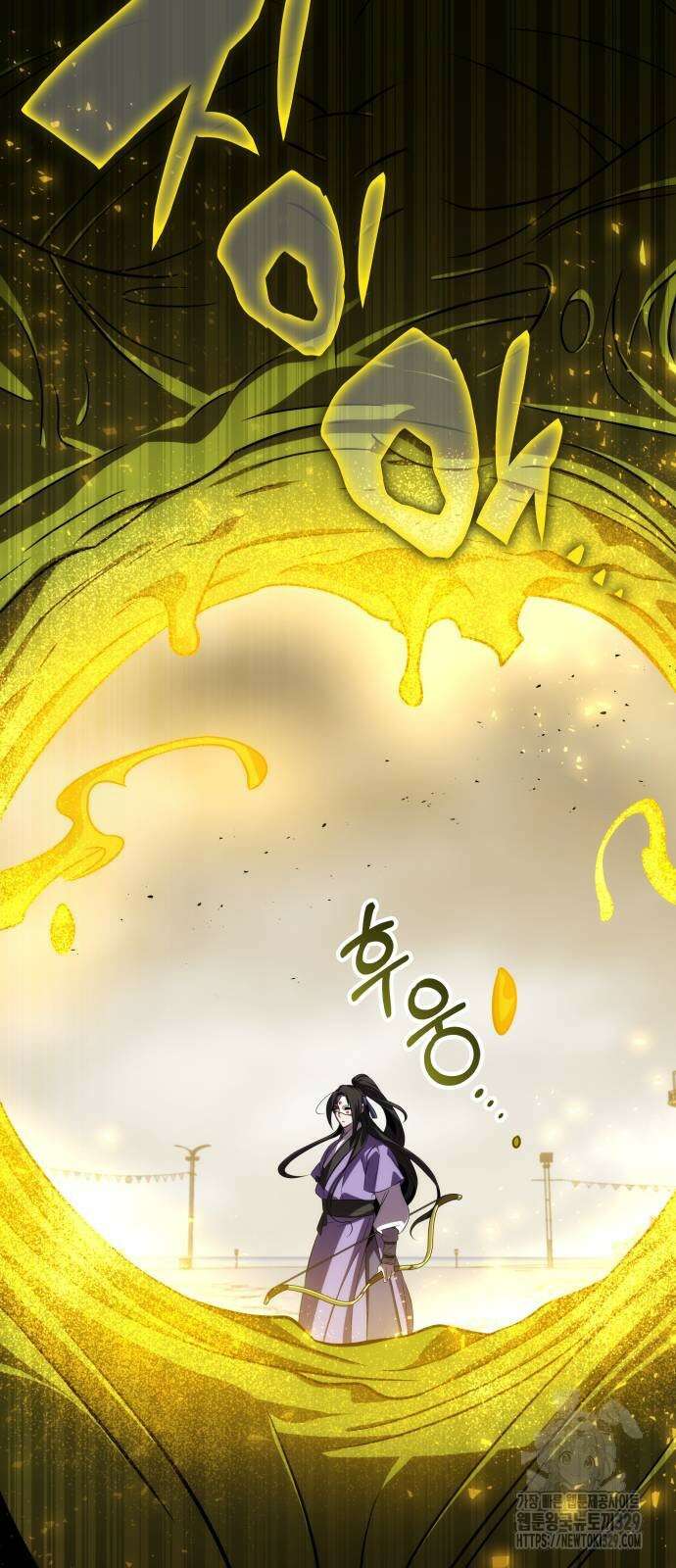 약빨이 신선함 74화 29