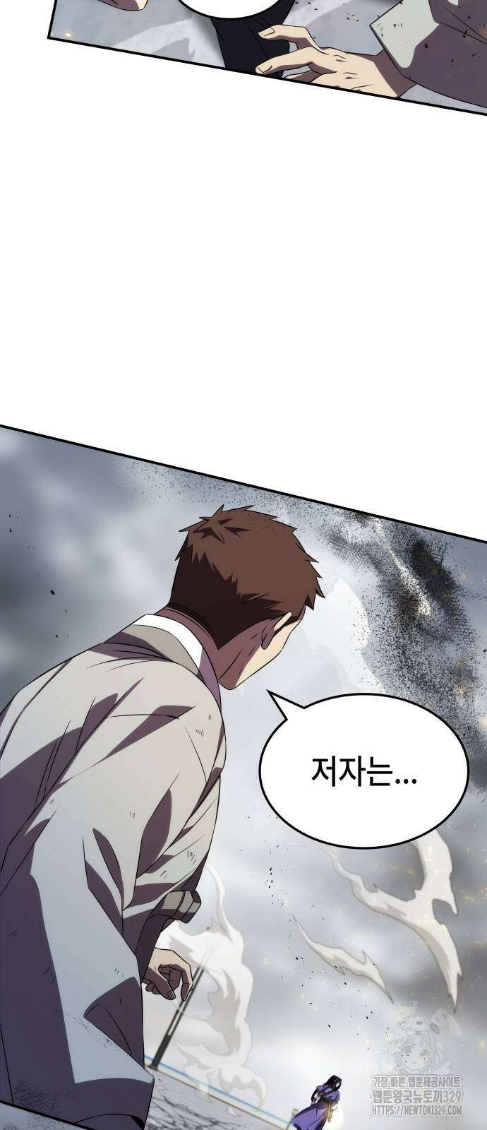 약빨이 신선함 74화 39