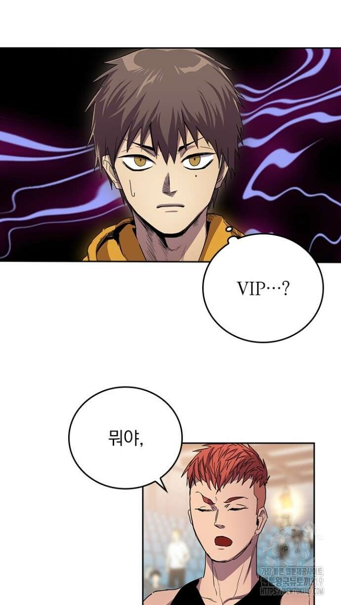 2회차 최강 고교생 37화 11