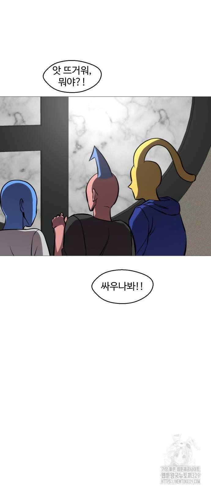 어글리후드 258화 9