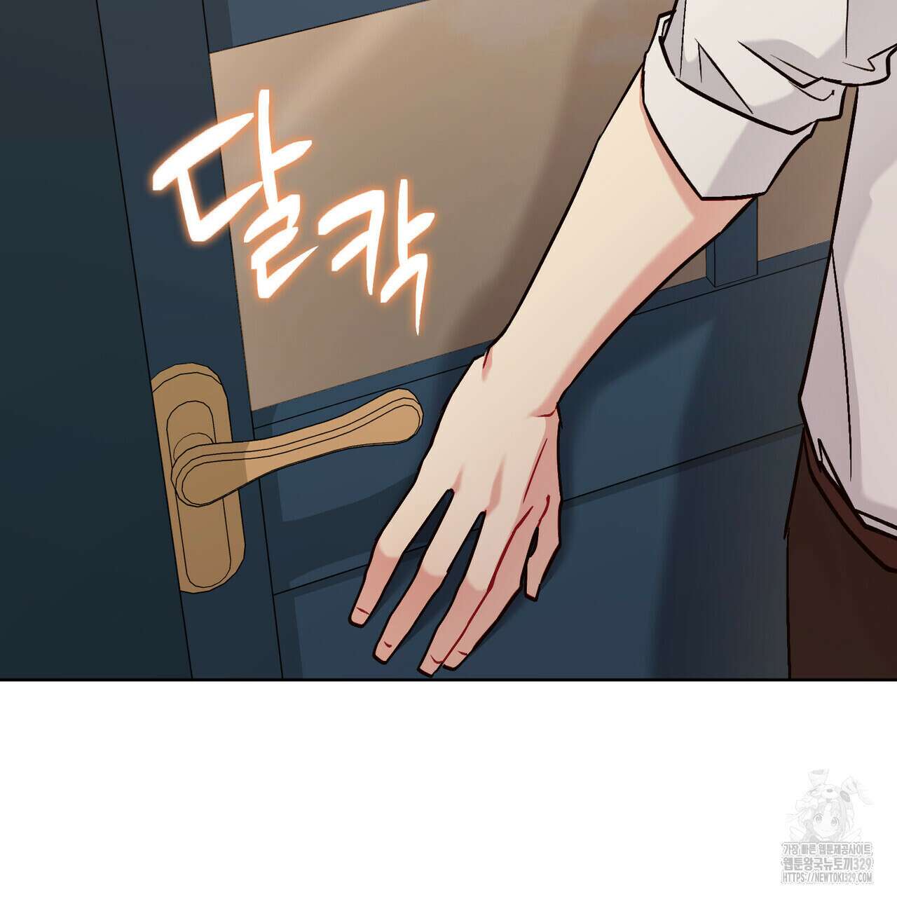 마이 스윗 디어 3화 2