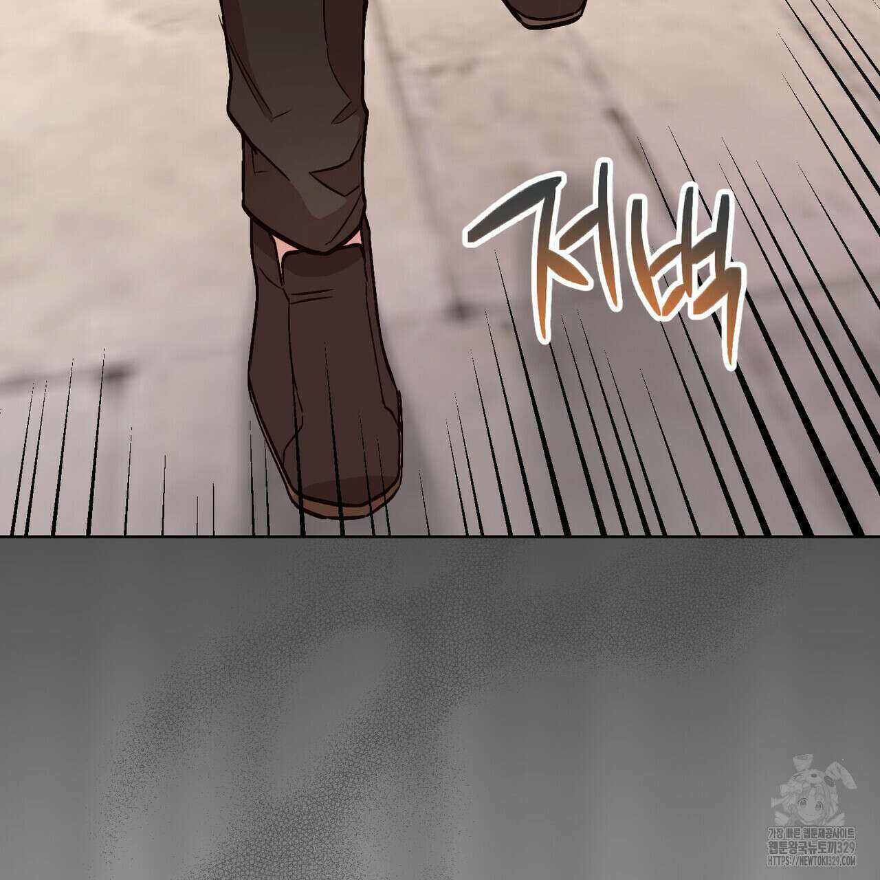 마이 스윗 디어 3화 22
