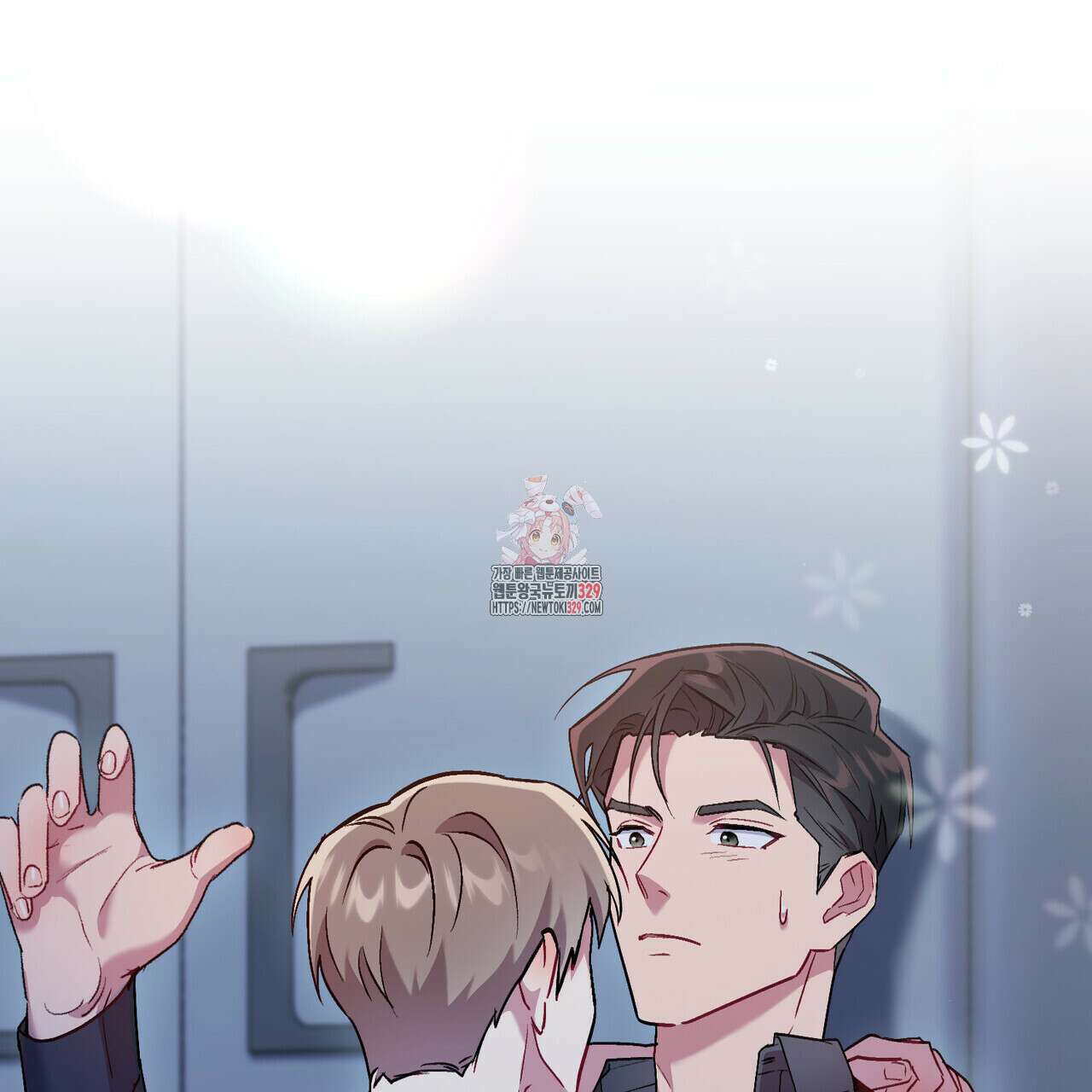 마이 스윗 디어 12화 1