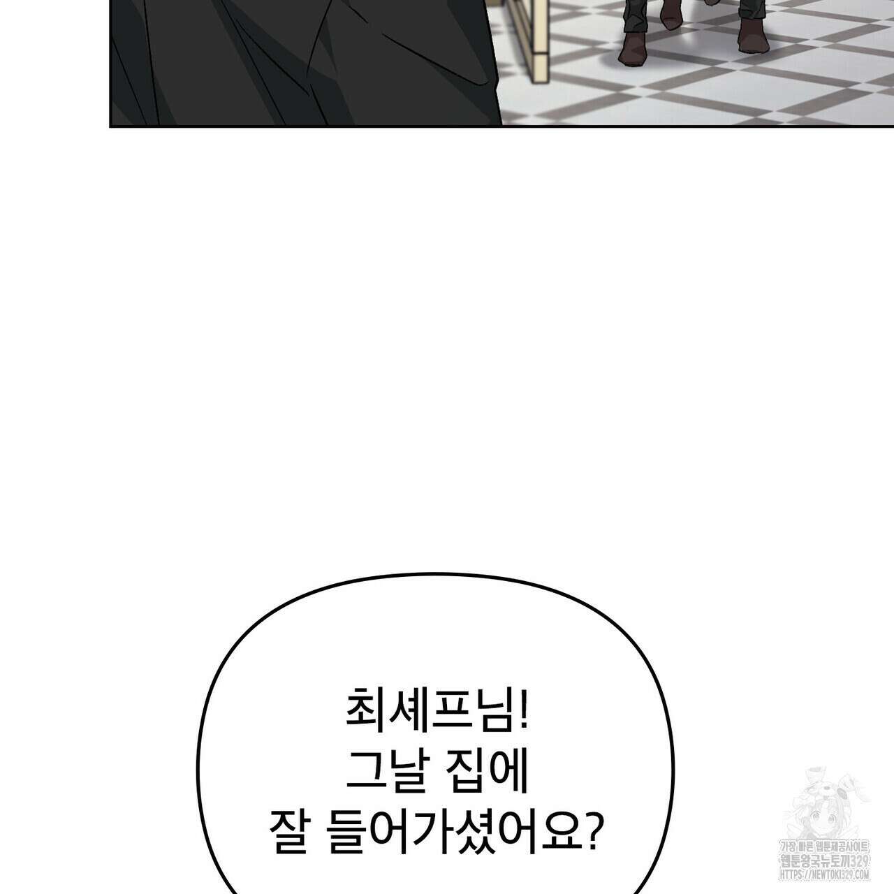 마이 스윗 디어 12화 12