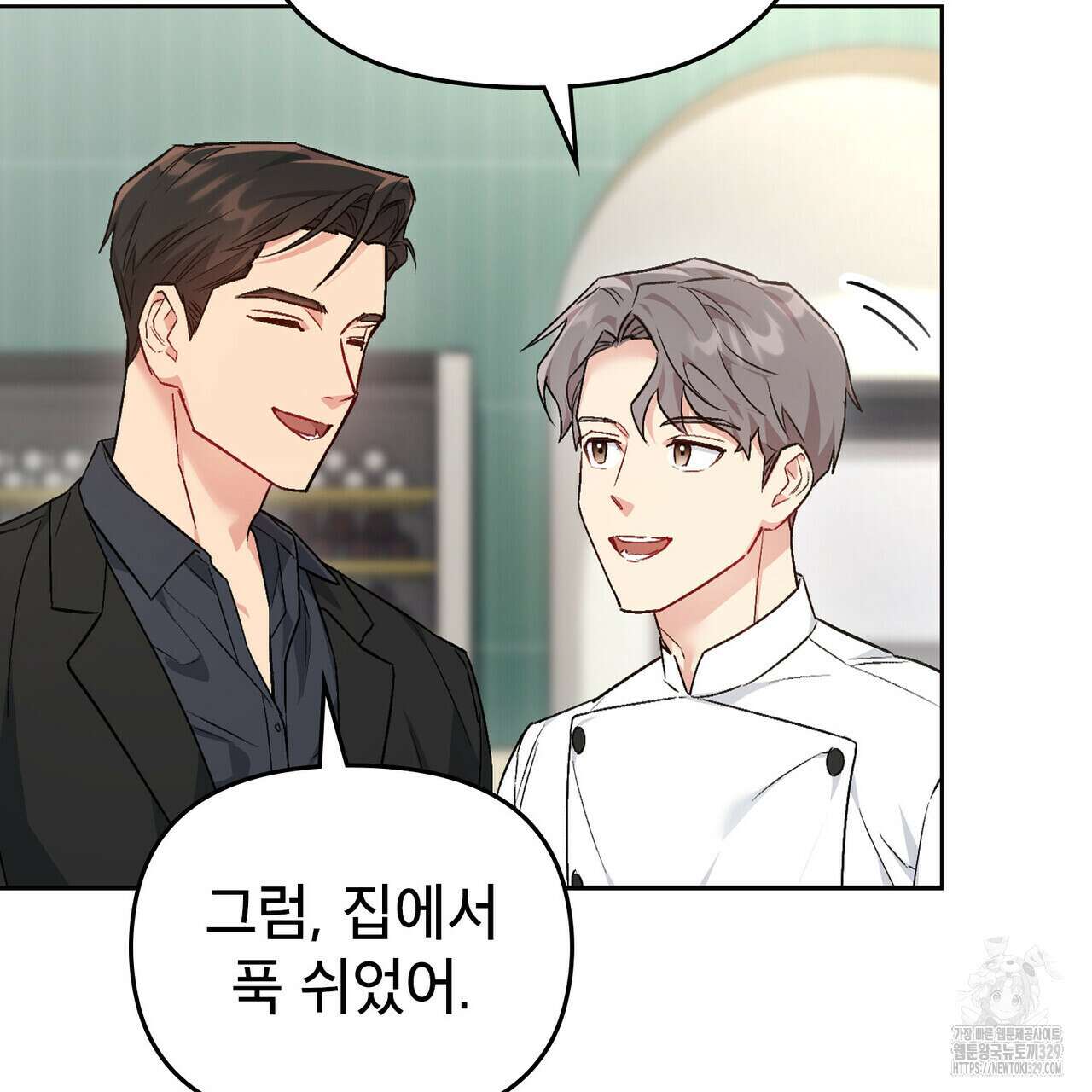 마이 스윗 디어 12화 13