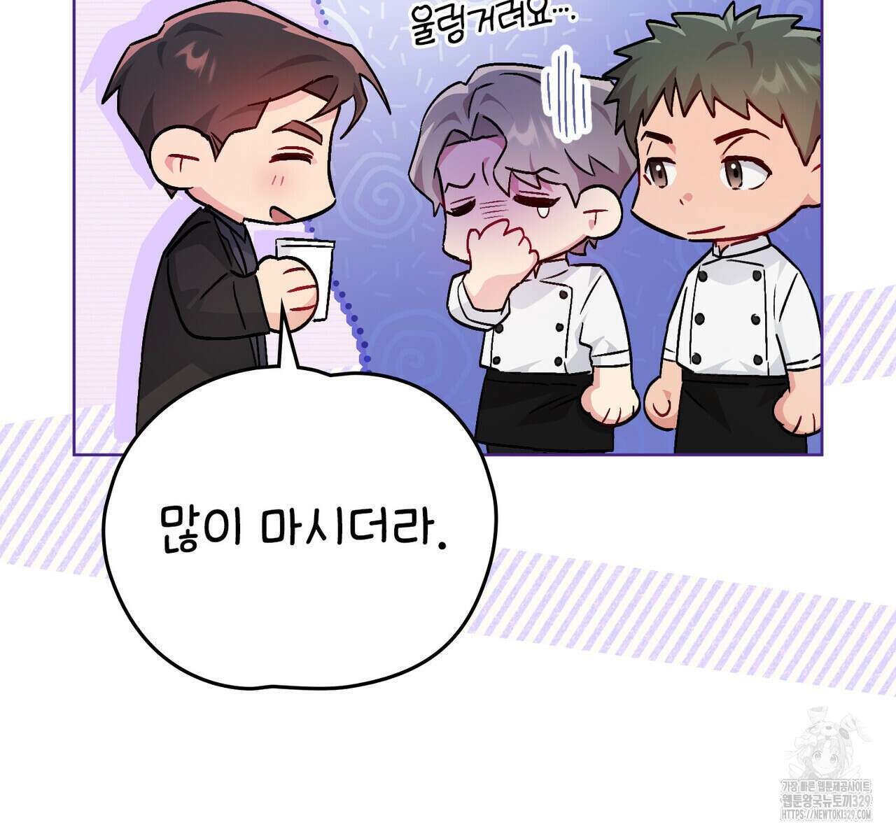 마이 스윗 디어 12화 15