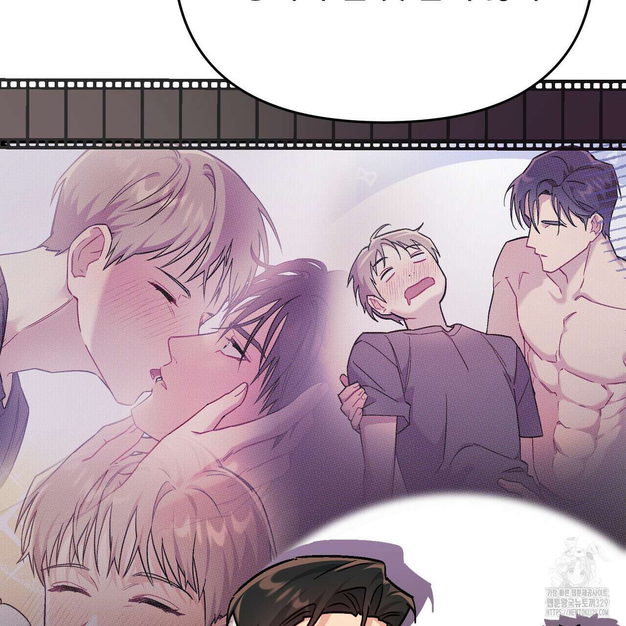 마이 스윗 디어 12화 18