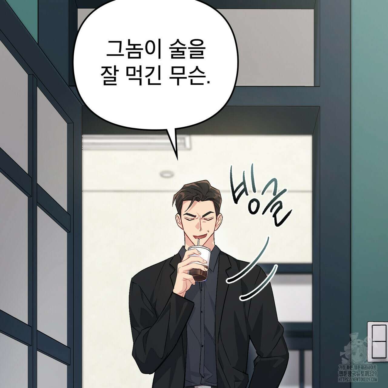 마이 스윗 디어 12화 24