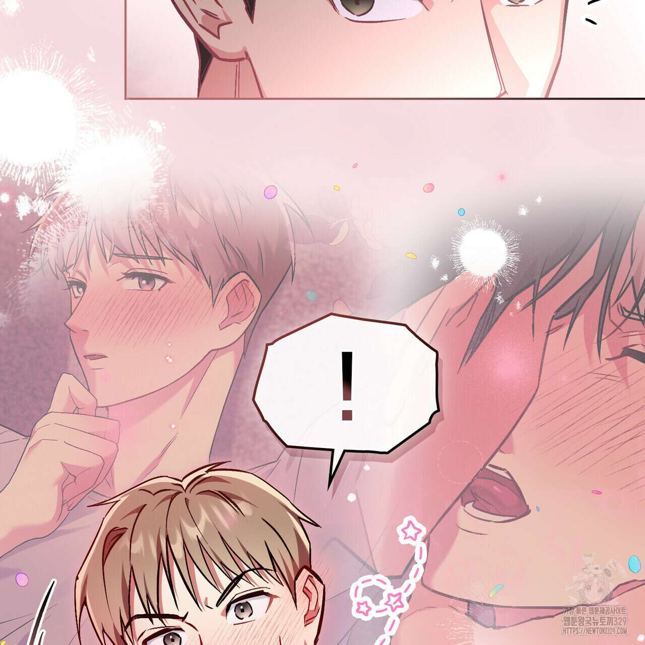 마이 스윗 디어 12화 28