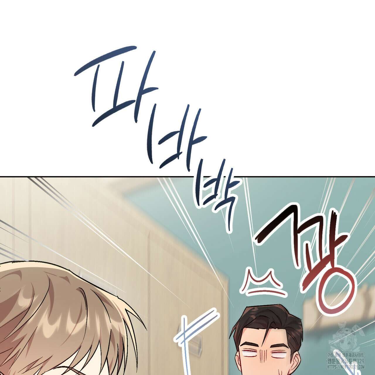 마이 스윗 디어 12화 31