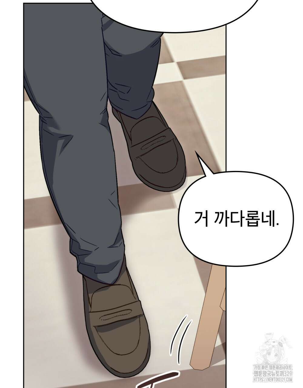 마이 스윗 디어 22화 5