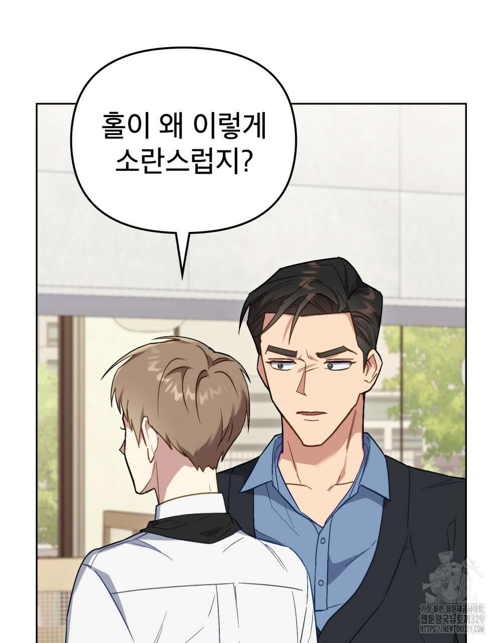 마이 스윗 디어 22화 11