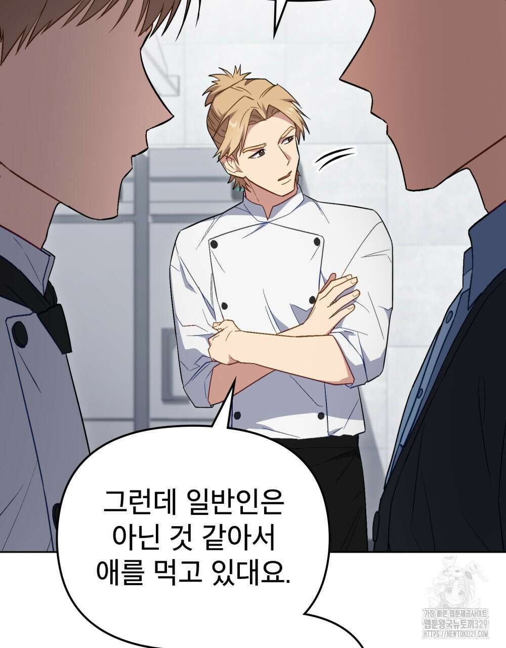 마이 스윗 디어 22화 13