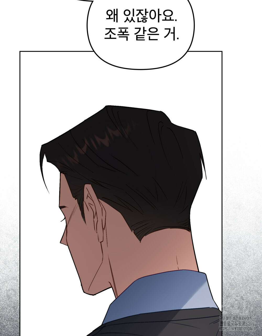 마이 스윗 디어 22화 14