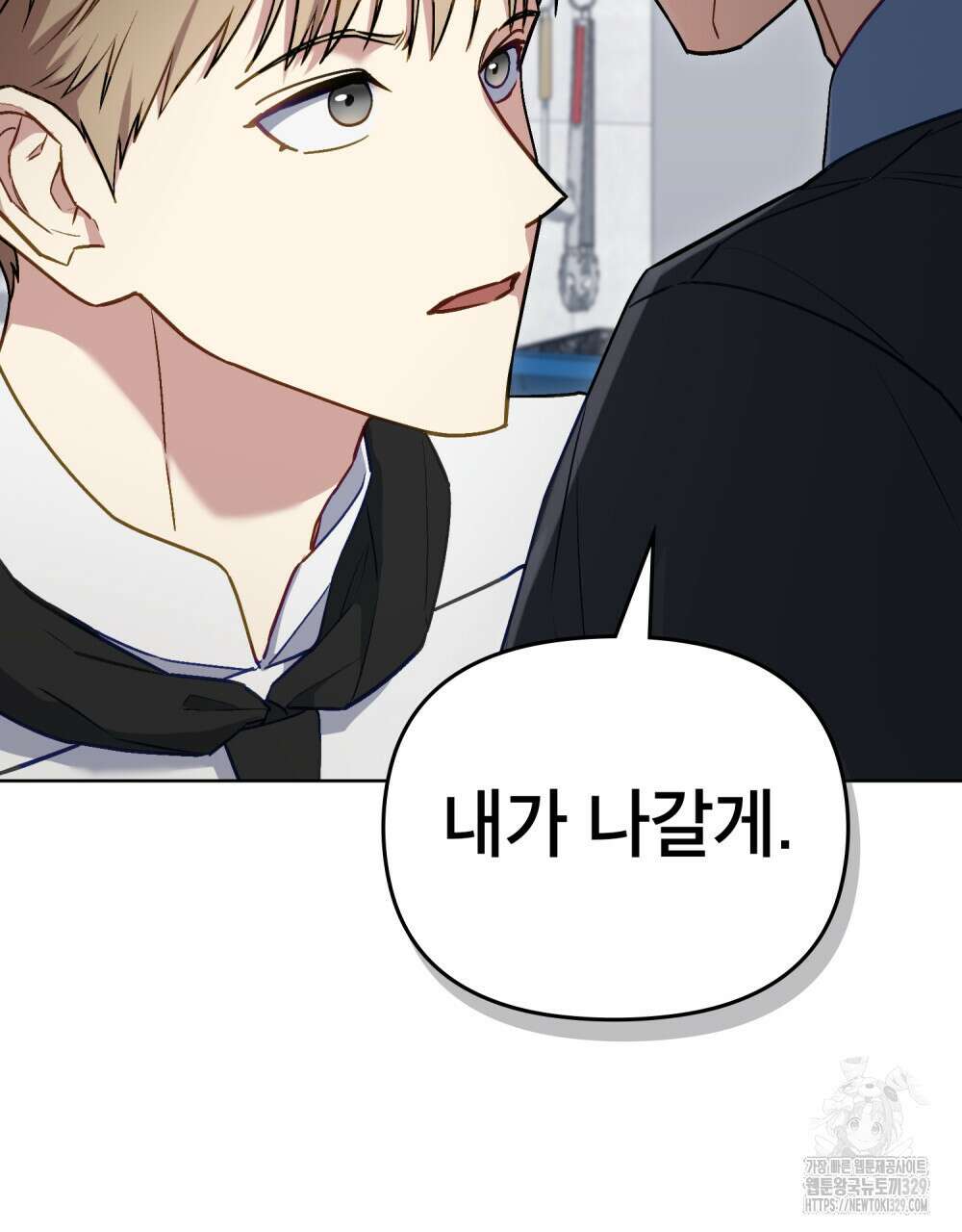 마이 스윗 디어 22화 23