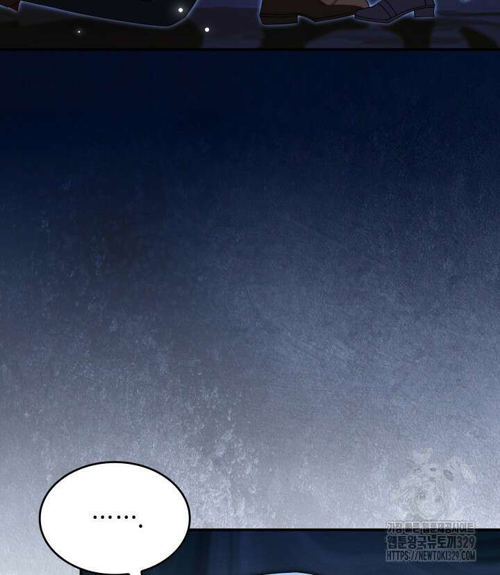 괴물을 부르는 공녀님 69화 3
