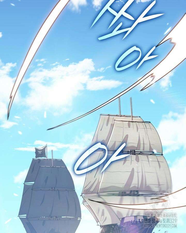 백룡공작 팬드래건 107화 2