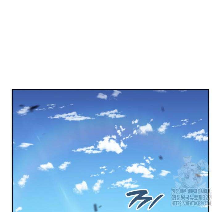 백룡공작 팬드래건 107화 15