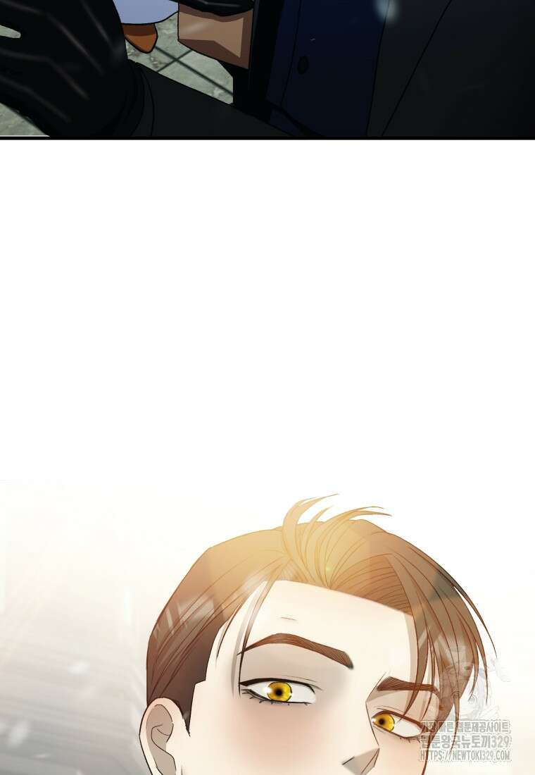 내가 버린 개에게 물렸을 때 24화 102