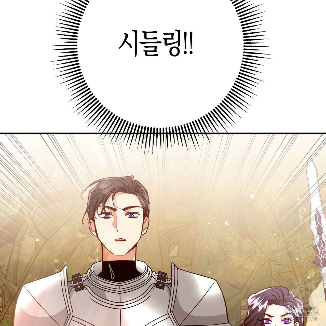 테라리움 어드벤처 86화 25