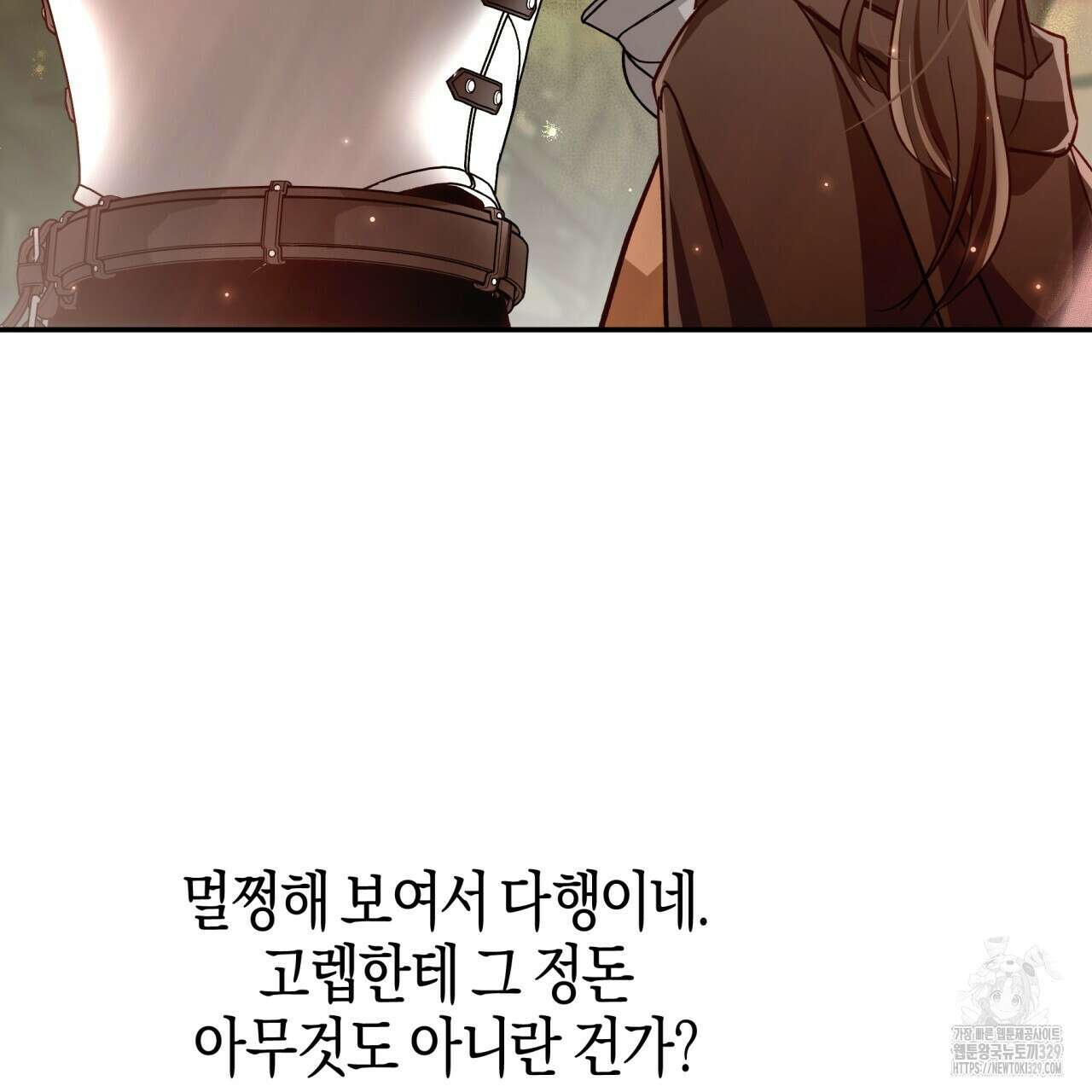 테라리움 어드벤처 86화 29