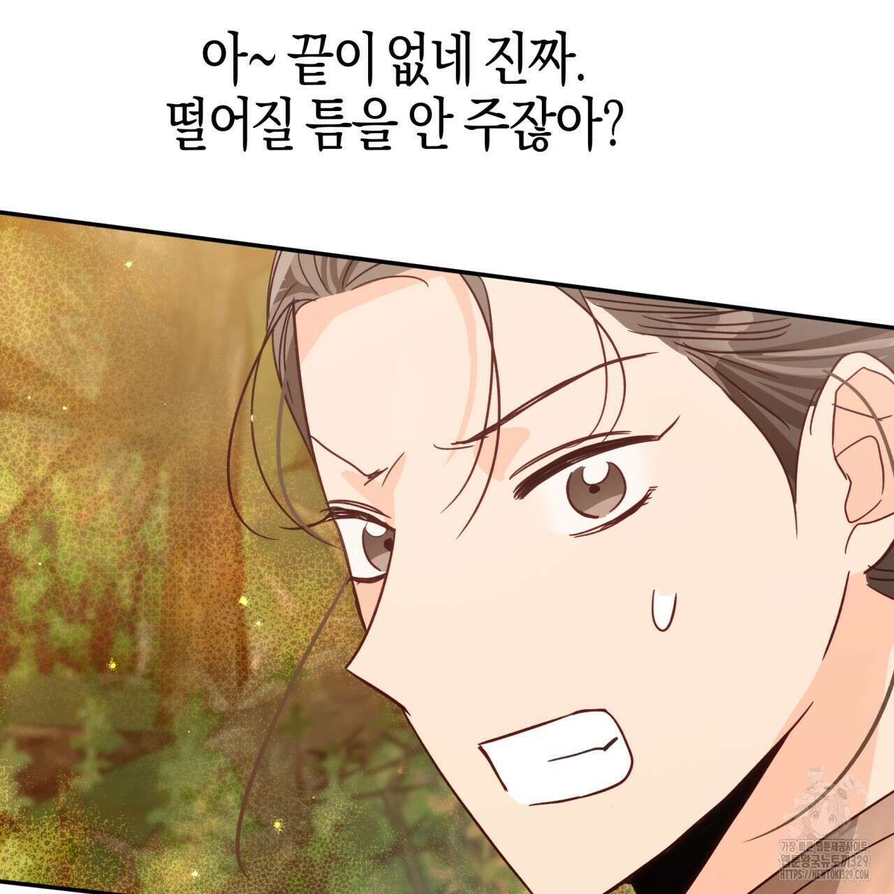 테라리움 어드벤처 86화 62