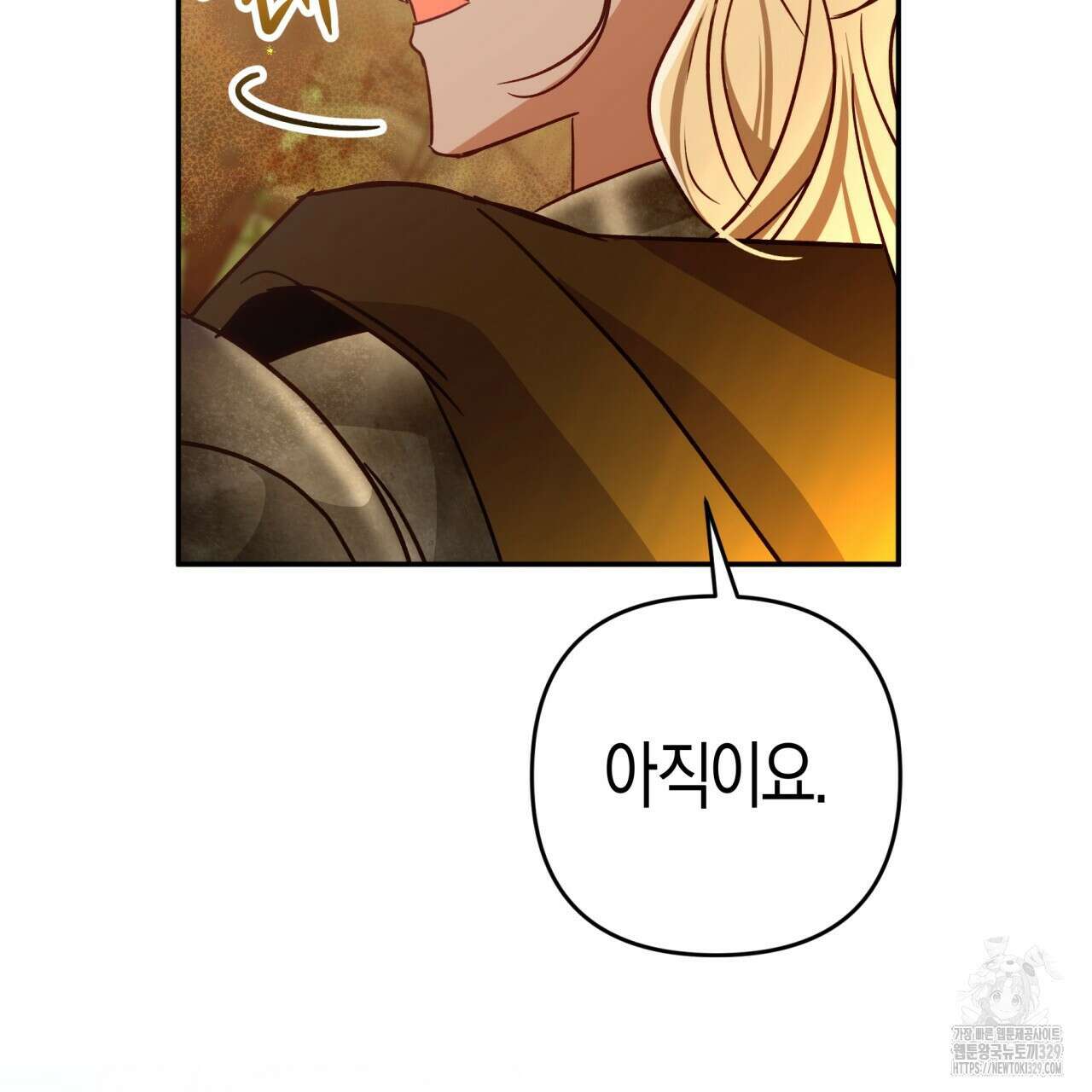 테라리움 어드벤처 86화 68