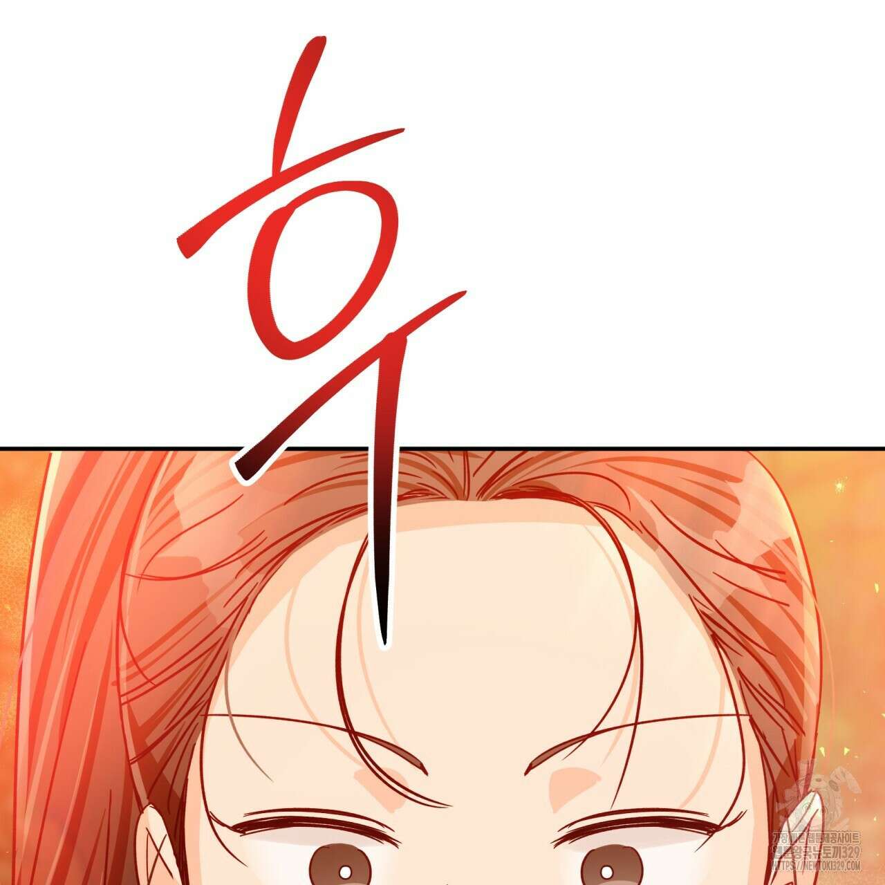 테라리움 어드벤처 86화 73