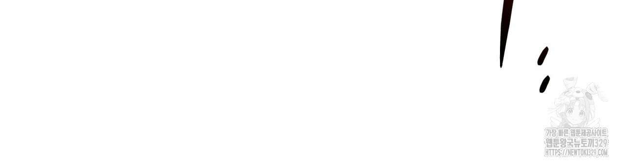 테라리움 어드벤처 86화 75