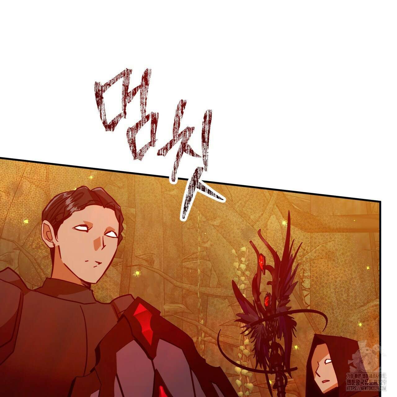 테라리움 어드벤처 86화 76