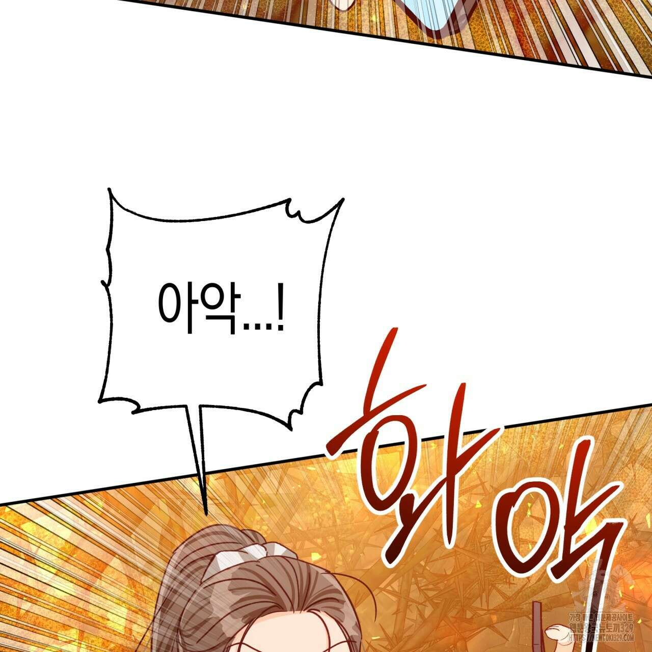 테라리움 어드벤처 86화 107